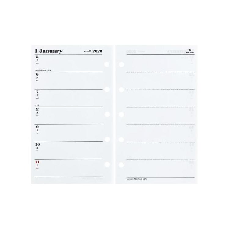 2025年12月始まりシステム手帳用リフィル ミニ5 週間 レフト