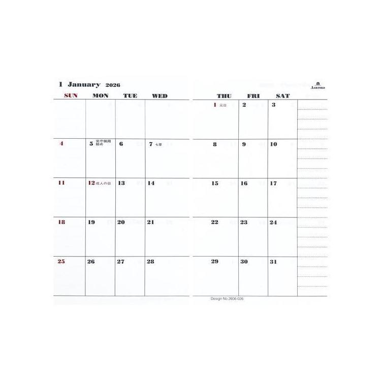 2025年10月始まりシステム手帳用リフィル ミニ5 月間 日曜日始まり