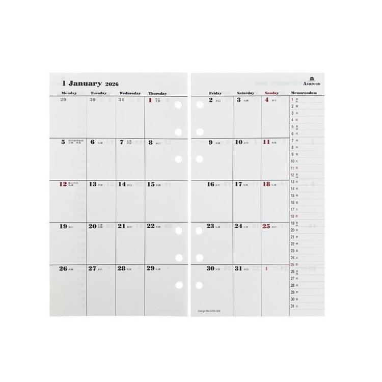 2025年10月始まりシステム手帳用リフィル バイブル 月間 カレンダー