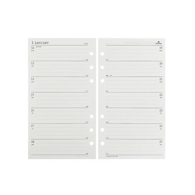 2025年12月始まりシステム手帳用リフィル バイブル 週間 見開き2週間 アイボリー