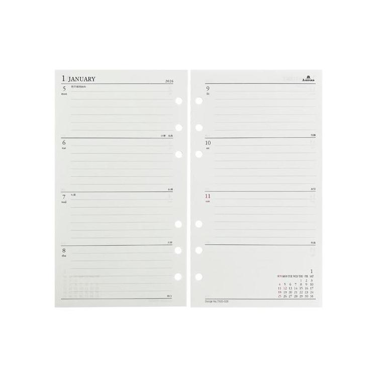2025年12月始まりシステム手帳用リフィル バイブル 週間 セパレイト アイボリー
