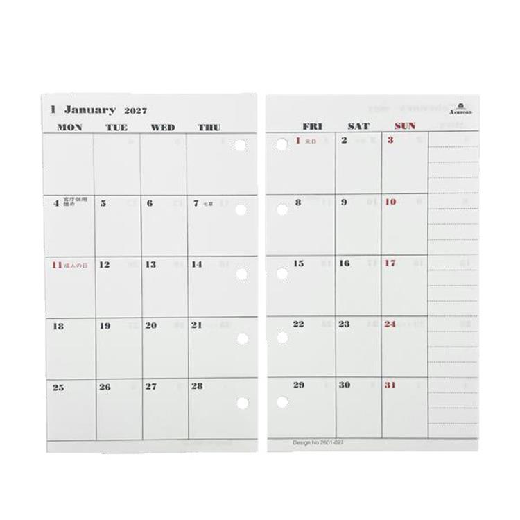 2027年1月始まり手帳 MICRO5 月間カレンダー