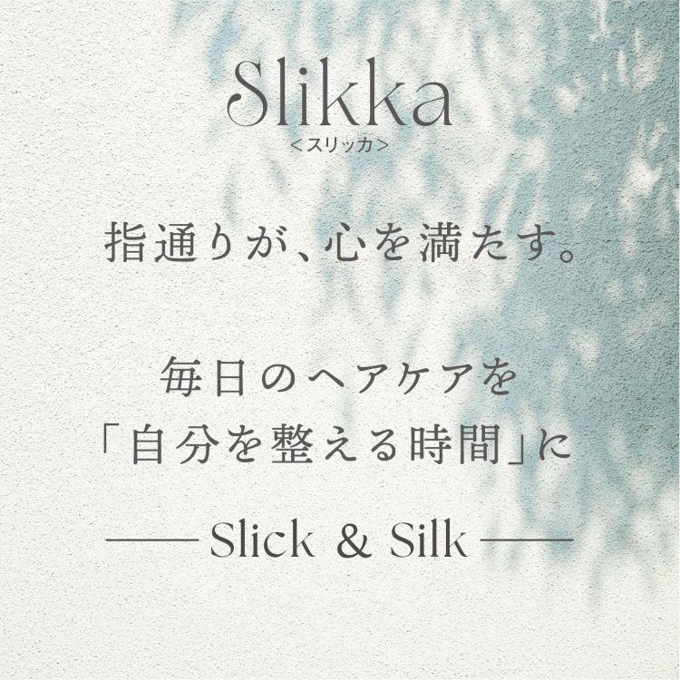 スリッカ ヘアシャンプー