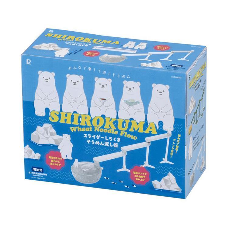 しろくま　オーダー品 流氷スライダーしろくまそうめん流し器: ホーム＆キッチン | ロフト