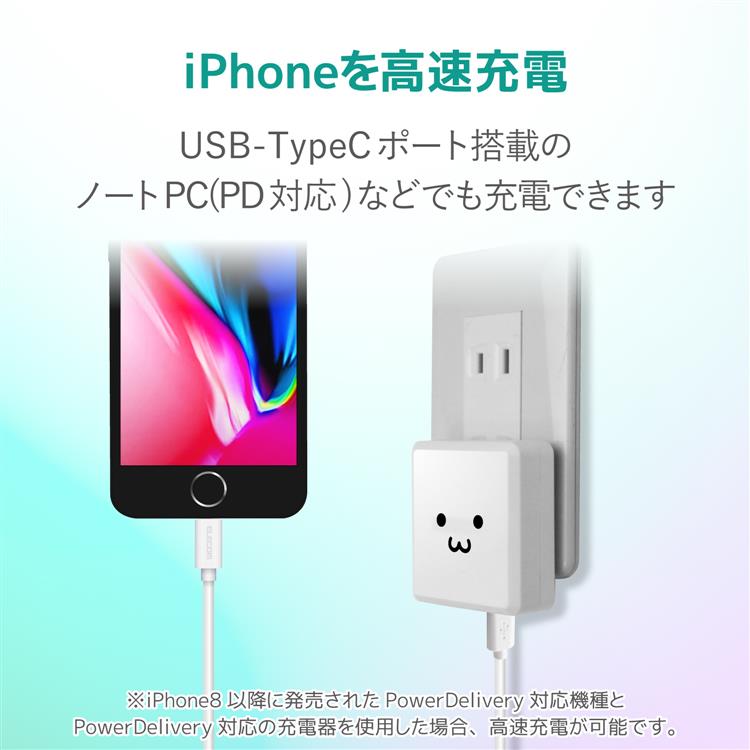 ＵＳＢケーブル ＴｙｐｅーＣｔｏライトニング ホワイト: ファッション＆バラエティ雑貨 ロフト公式通販サイト LOFT