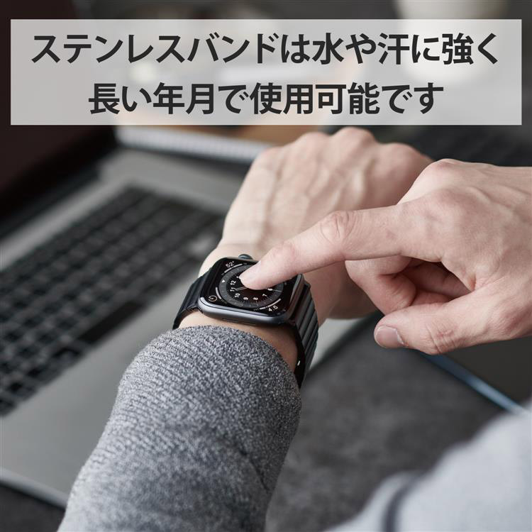 【Apple純正】42mm用ステンレスバンド