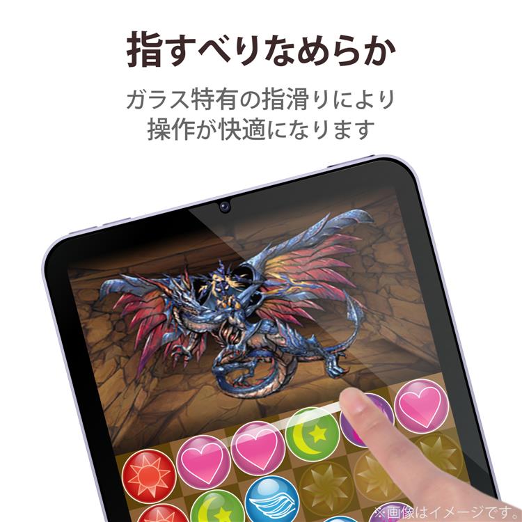 iPad mini 第6世代用 アルガラスフィルム: ファッション