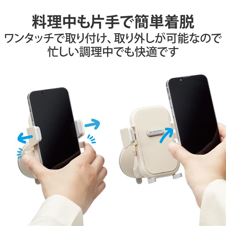 スマートフォン iPhone アイフォン アクセサリー 17mm ボール