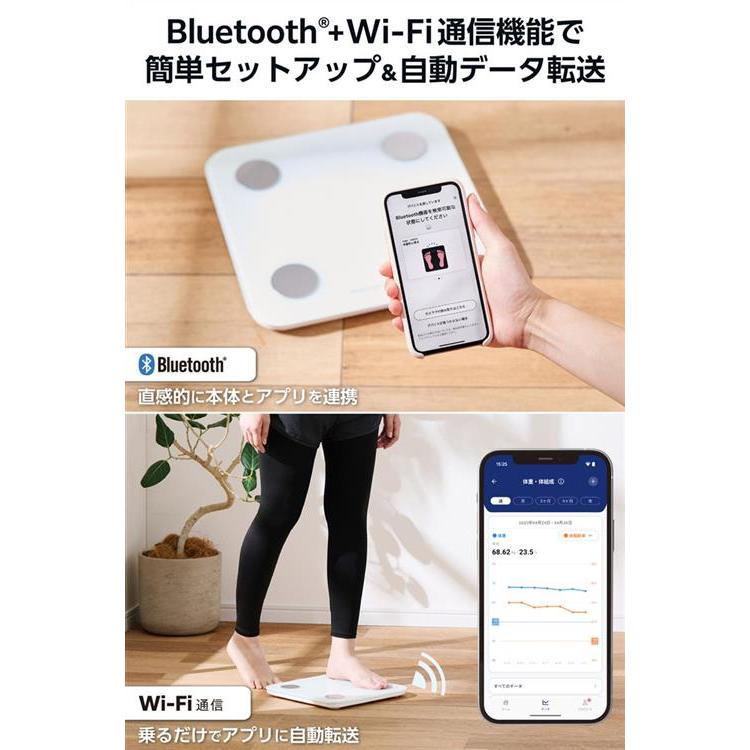 Bluetooth(R)+wi-fi通信機能搭載体組成計 HCS-BTWFS01WH ホワイト ホワイト