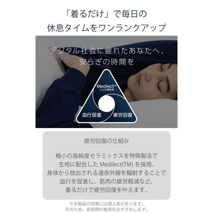 リカバリーウェア ネイビー Sサイズ HCM-RW02SNV ネイビー:S