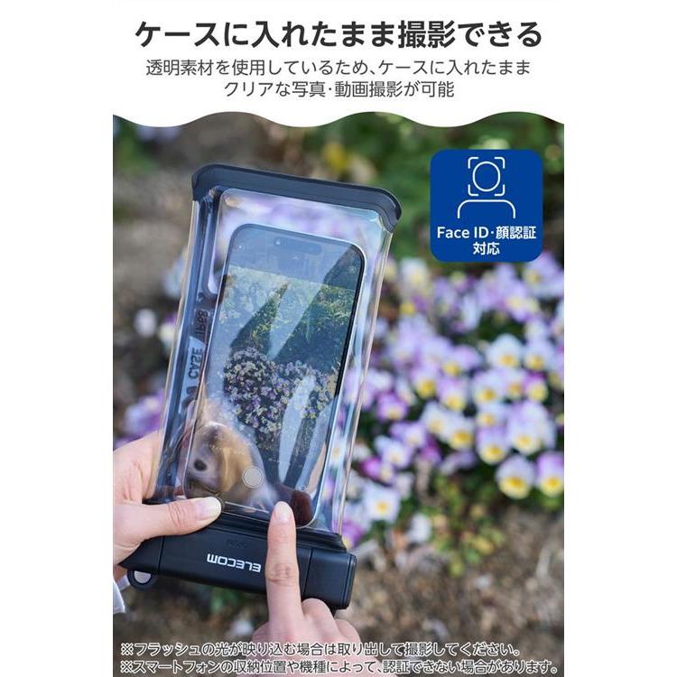 スマートフォン用防水マルチケース 立体構造 ブラック(ブラック