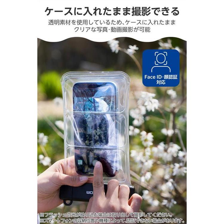 スマートフォン用防水マルチケース 水中スマホ操作対応 ブラック