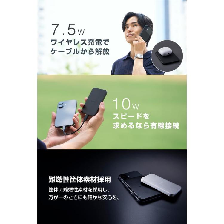 エレコム ワイヤレス充電対応3000mAh ブラック