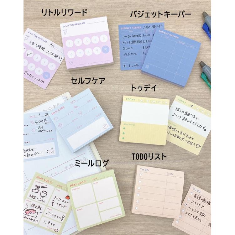 メモパッド funlog ミールログ ミールログ