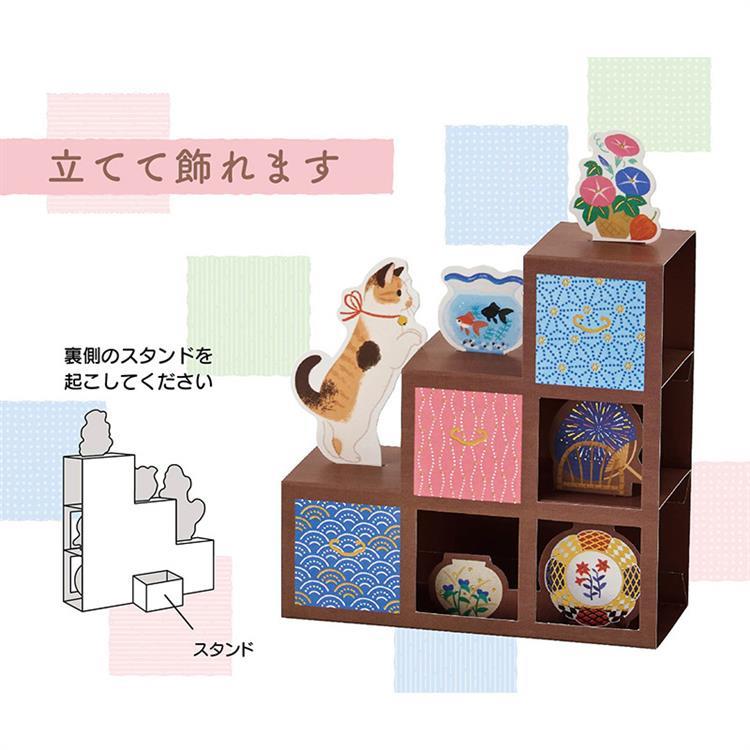 サマーカード 立体 階段たんすとネコ: ステーショナリー | ロフト