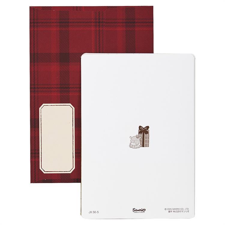 クリスマスカード ポップアップ サンリオキャラクターズ クロミ ツリー飾る クロミ