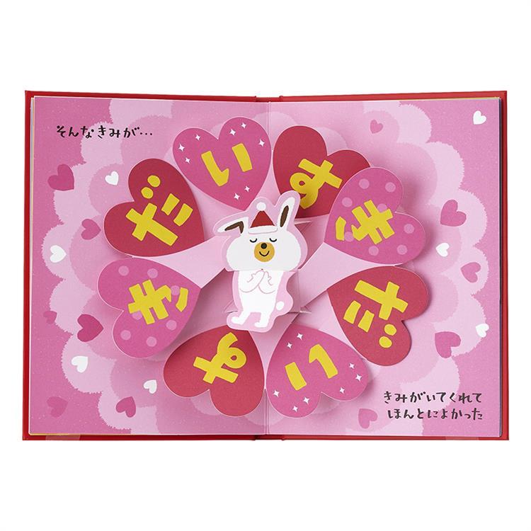 クリスマスカード 絵本 クリスマスに届けたい4つのことば