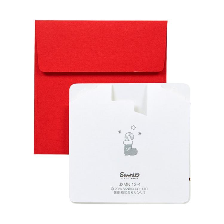 クリスマスミニカード ポップアップ サンリオキャラクターズ はぴだんぶい パーティー