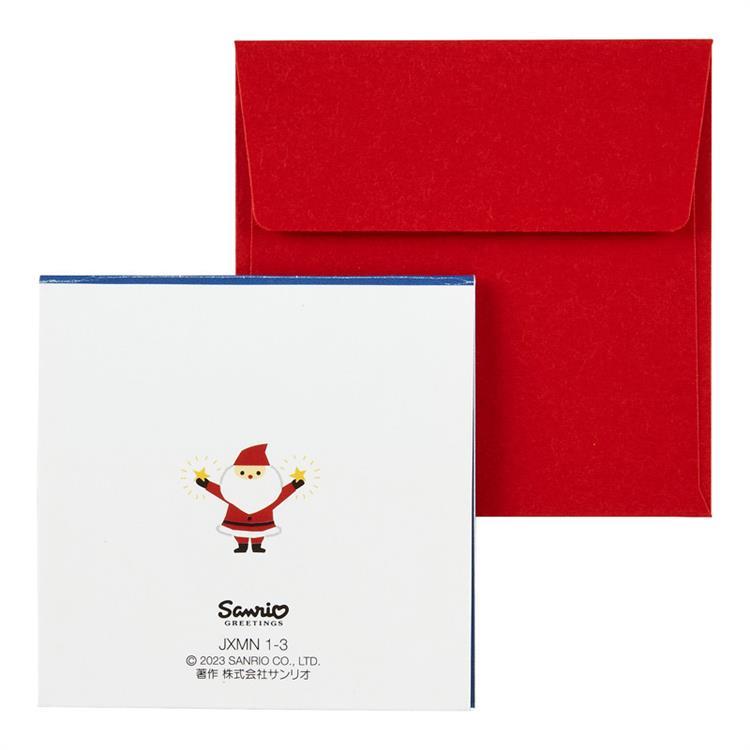 クリスマスミニカード ポップアップ 星を集めるサンタ