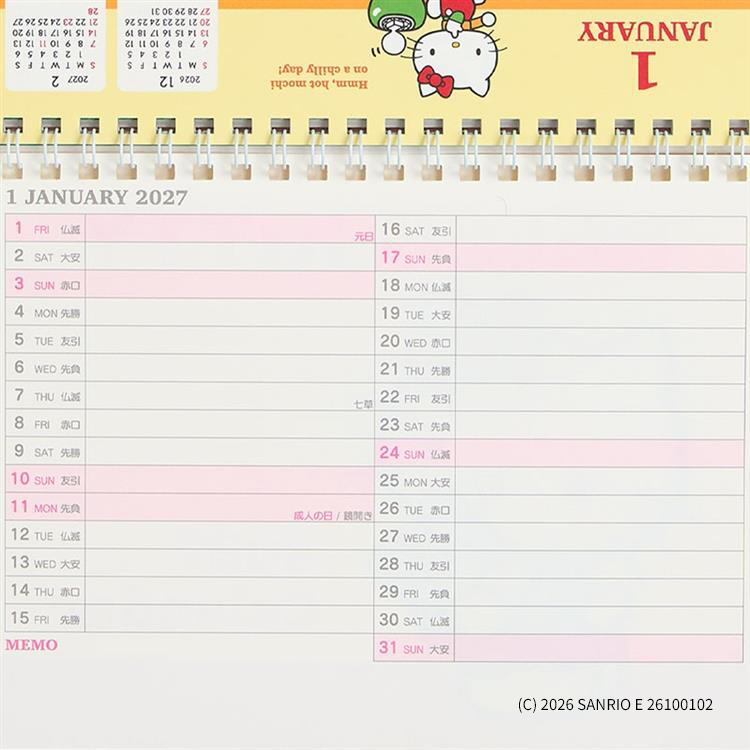 2027年1月始まり 卓上 リングカレンダー サンリオキャラクタース