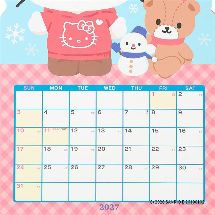 2027年1月始まり 壁掛け ダイカットカレンダー サンリオキャラクタース