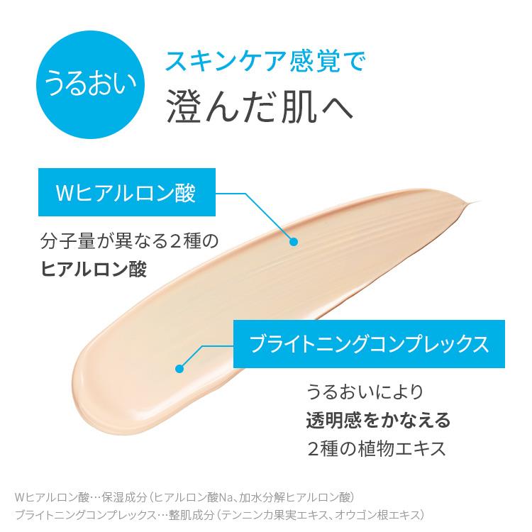 耐汗UVベース 20g
