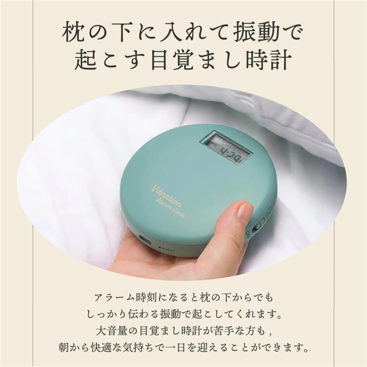 振動クロック コーラルピンク(コーラルピンク): ホーム