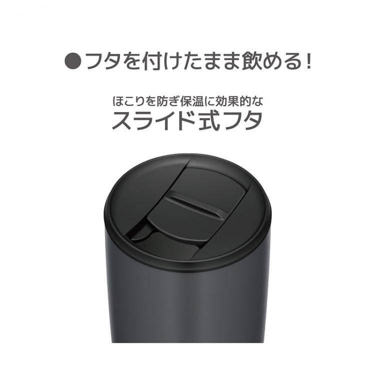 真空断熱タンブラー JDP-401 400ml ダークグレー ダークグレー