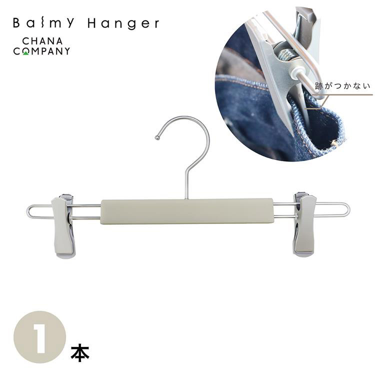 100%新品正規品 計10本セット バルミーハンガー Balmy Hanger ニット用ハンガー ラバー塗装 リコメン堂 通販  PayPayモール