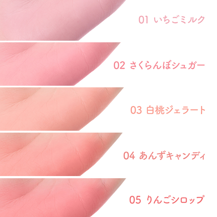 ぷにさらスライムチーク 03 白桃ジェラート 03:白桃ジェラート