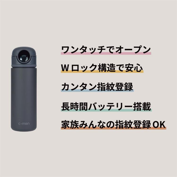 指紋センサー付き 真空断熱ボトル 500ml バニラホワイト 水筒 バニラホワイト