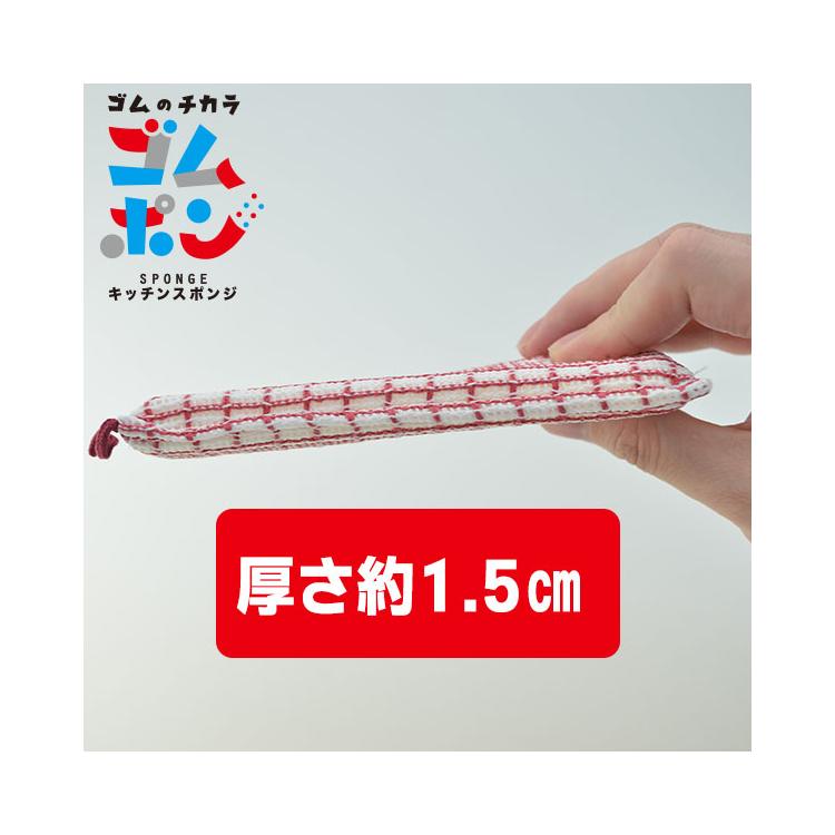 ゴムポン キッチンスポンジ 3枚入 コパ・コーポレーション