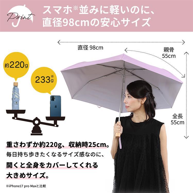 折りたたみ傘 晴雨兼用 Tsukumo Colors オフホワイト×ミントグリーン オフホワイト×ミントグリーン
