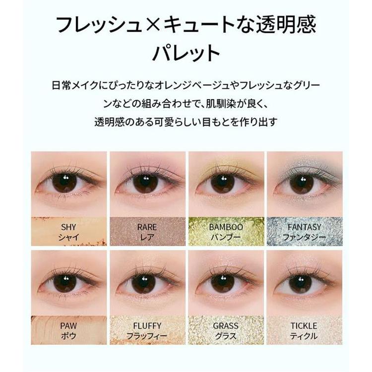 エクスプローラ 12色 動物アイシャドウパレット 06 パンダ 06:パンダ