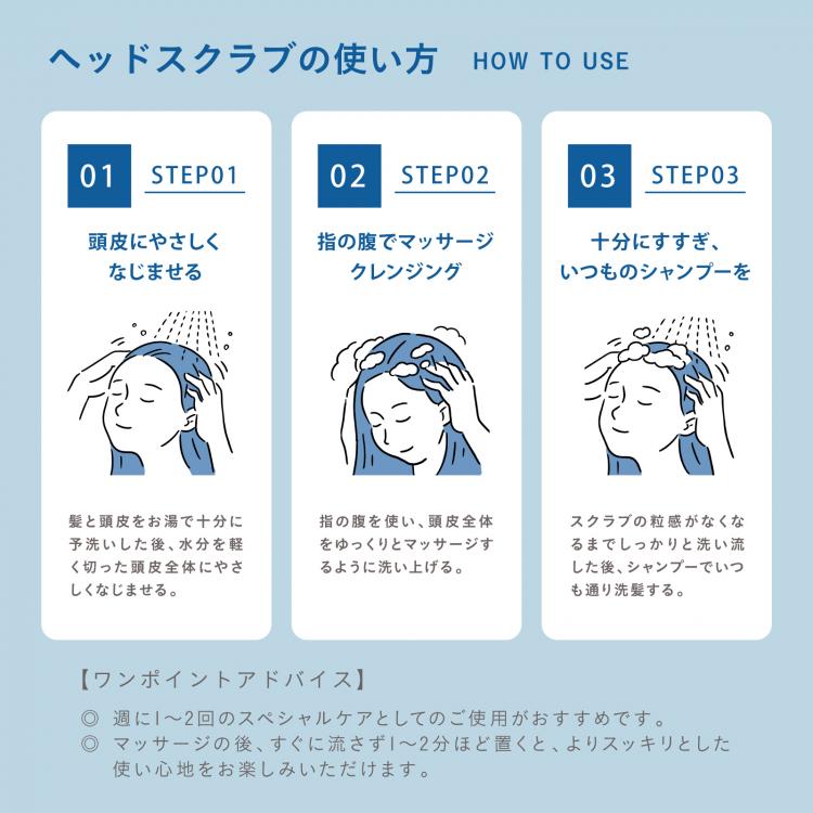 メルティビタミンソルベヘッドスクラブ メルティシトラス