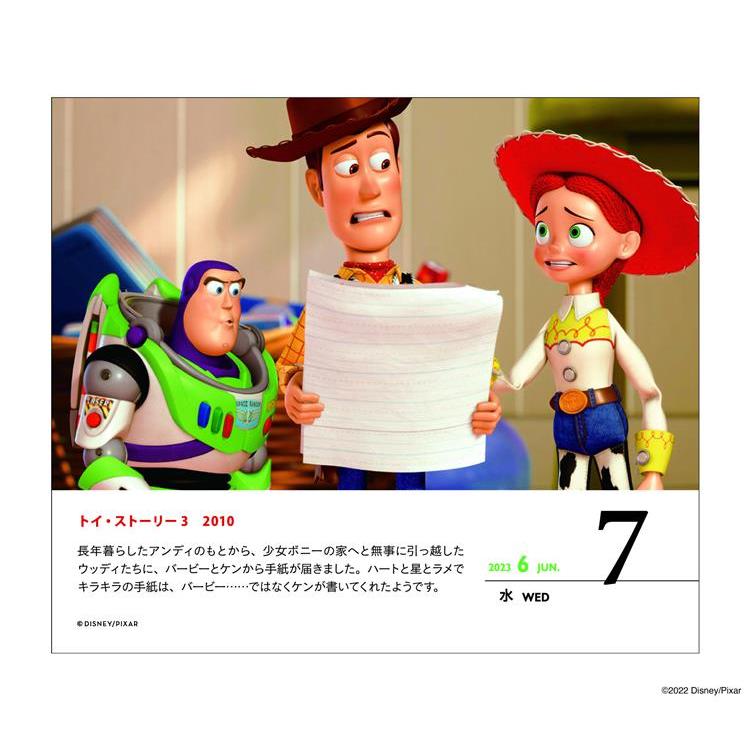 2023年1月始まり 日めくりカレンダー ディズニー ステーショナリー ロフト公式通販サイト Loft 2023年1月始まり 日めくりカレンダー ディズニー ステーショナリー ロフト公式通販サイト Loft