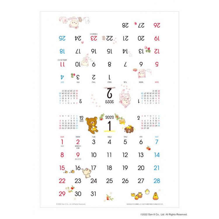 ２０２３年１月始まり 初夢枕札付きカレンダー ｂ５ リラックマ ステーショナリー ロフト公式通販サイト Loft