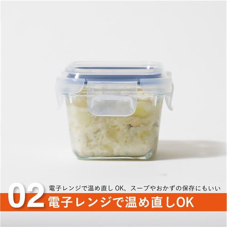 耐熱ガラスミニ保存容器 3個セット スクエア