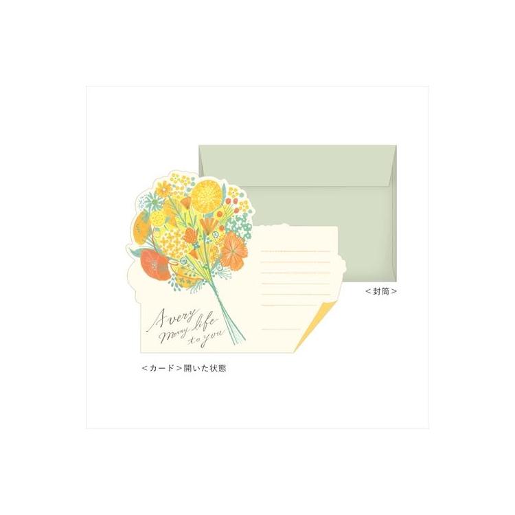 花を贈るメッセージカード ブーケ イエロー ステーショナリー ロフト公式通販サイト Loft