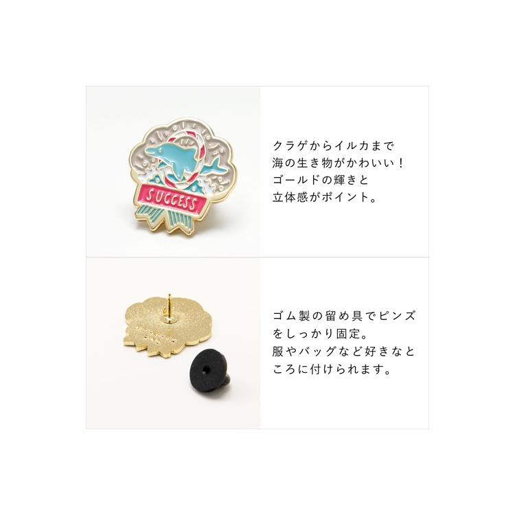 マイアワード ピンズ SEA ヒール HEAL(ヒール)