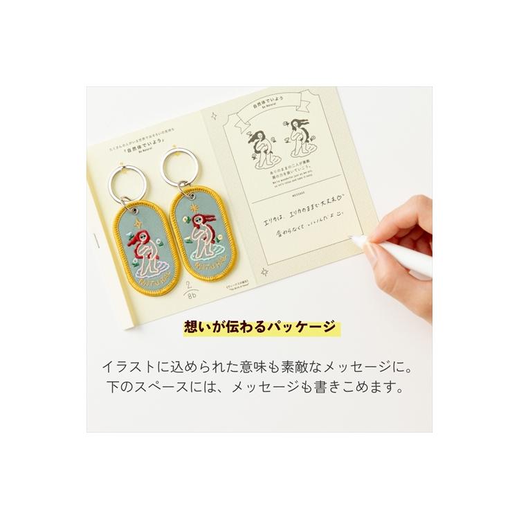 2/8bペアキーリング アートミュージアム ナチュラル ナチュラル