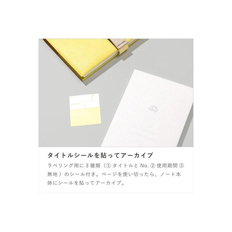 サニーノートブック ライトグレーグリッター ライトグレーグリッター