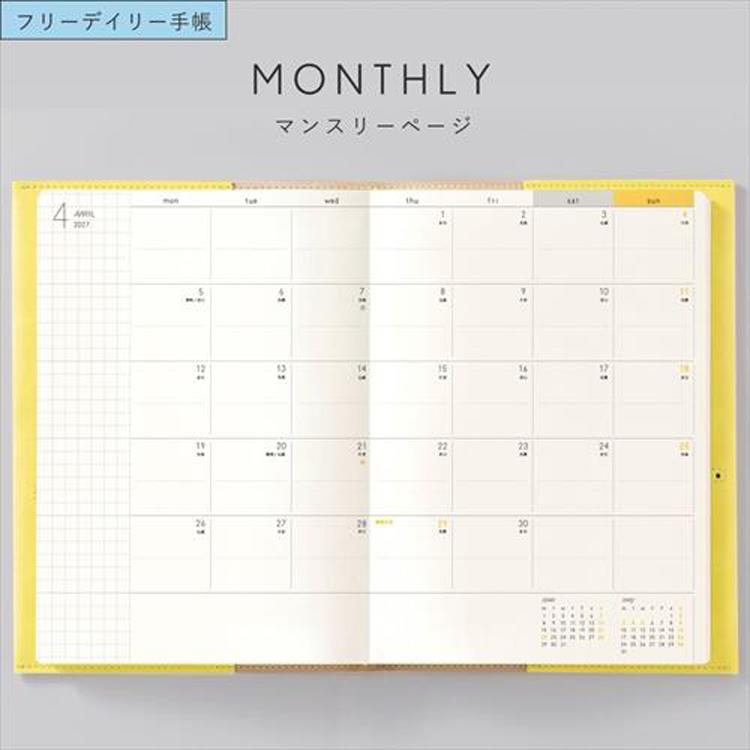 2027年1月始まり デイリー B6 SUNNY手帳 シルバー シルバー