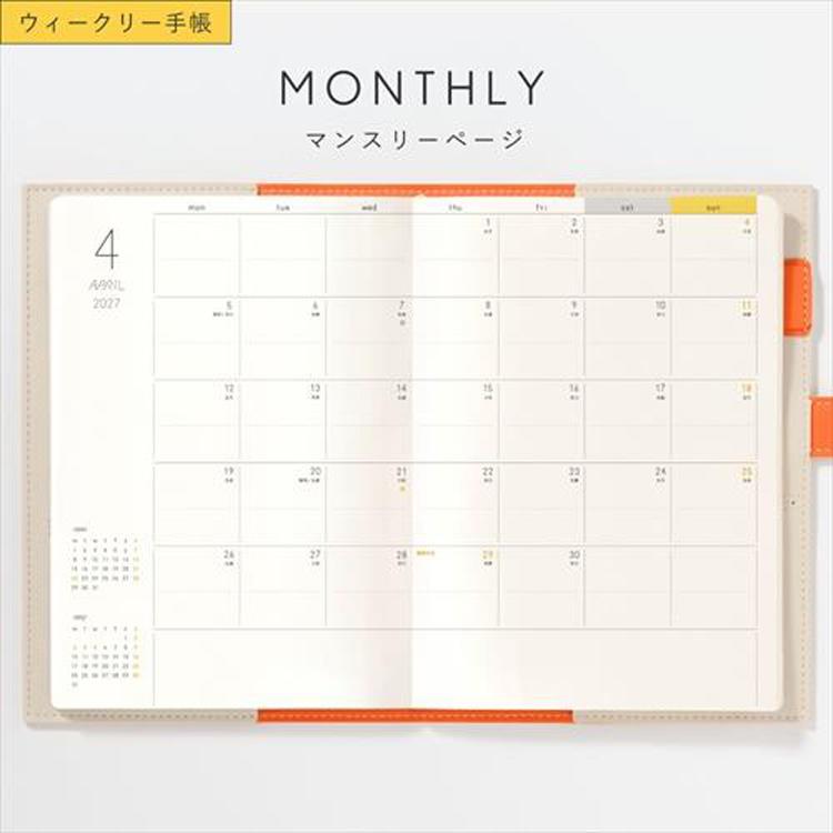 2027年1月始まり 週間 B6 SUNNY手帳 カナリーイエロー カナリーイエロー