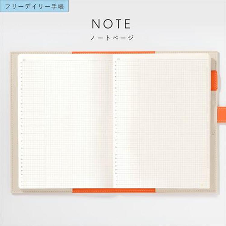 2027年1月始まり デイリー B6 SUNNY手帳 カナリーイエロー カナリーイエロー