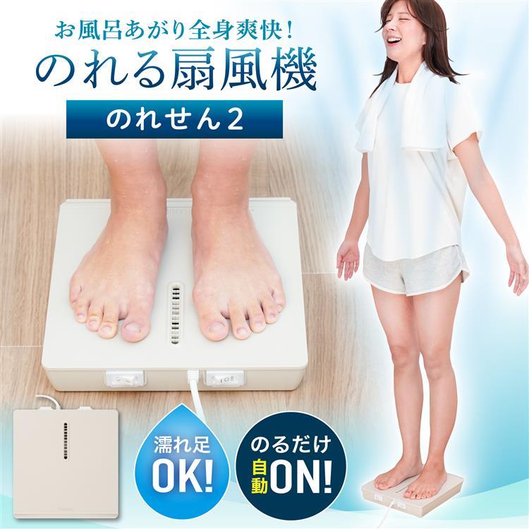 のれせん2: ホーム＆キッチン | ロフトネットストア