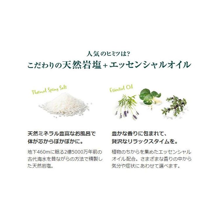 バスソルト レモングラス＆レモンバームの香り ４０ｇ: コスメ＆ビューティー | ロフト公式通販サイト | LOFT