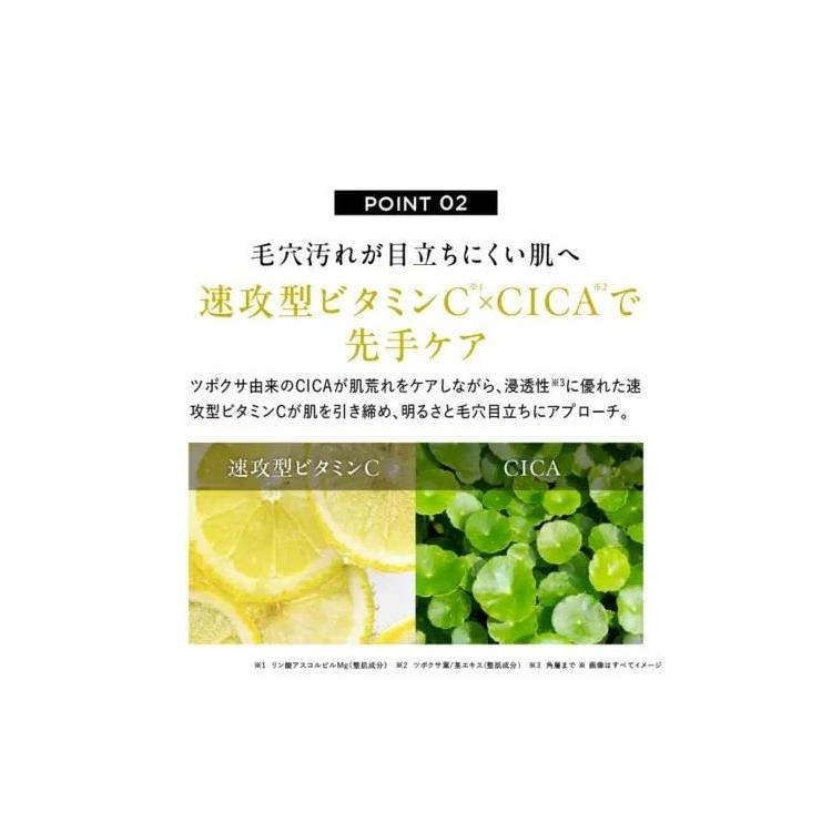 クリーミーフォームウォッシュ ブラック+オールインワンジェル モイスト セット【数量限定】