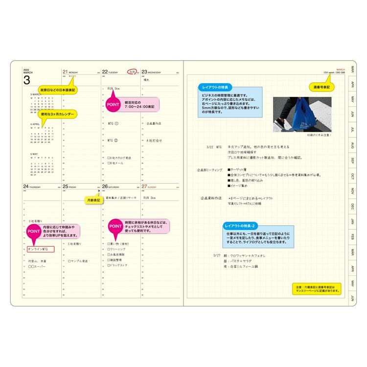 ２０２２年３月始まり手帳用リフィル 週間バーチカルレフト ａ５ ステーショナリー ロフト公式通販サイト Loft