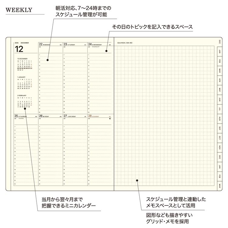 2025年12月始まり手帳 週間バーチカルレフト A5 タイポ ネイビー ネイビー